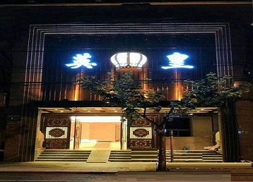 广州市哪个KTV出台陪酒服务好-英皇国际KTV消费服务点评