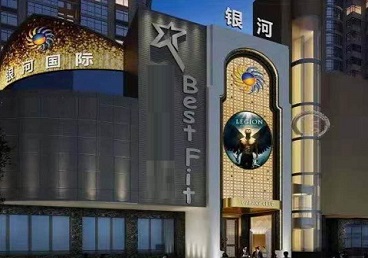 广州市KTV荤台花场公主服务好-银河国际KTV花场消费点评